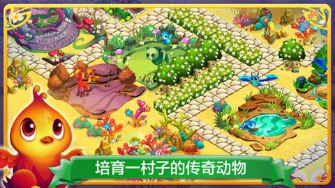 你希望帮助孩子培养哪些品格？
